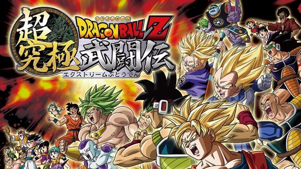 Dragon Ball Z Extreme Butoden.jpg
